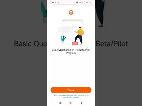 Видео: Як отримати бета версію прошивки Xiaomi hyper os3.0 