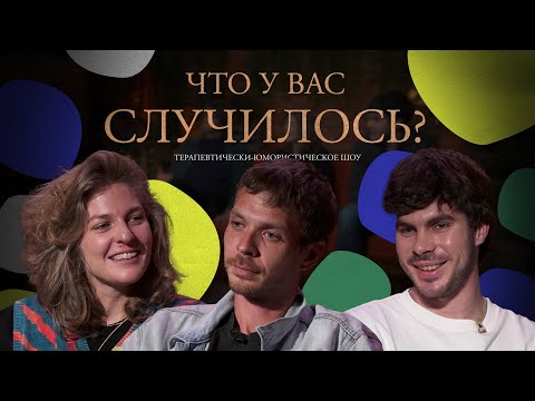 Видео: ЧУВС #19 [Квашонкин, Аранова, Лисевский]