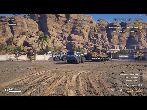 Видео: Road Craft. Прохождение. 56 часть. Операция Привал.