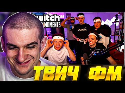 Видео: ЭВЕЛОН СМОТРИТ: ТОП МОМЕНТЫ с TWITCH | Новоселье Бустера / Evelone Реакция