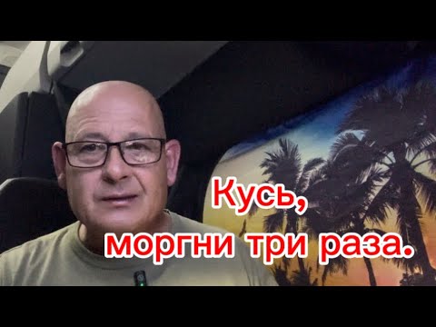 Видео: Клачко(Кусь),моргни три раза. #подпишись #беларусь #рек #лайк 