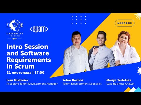 Видео: Intro Session. Software Requirements in Scrum | Марафон IT-Технологій 2023