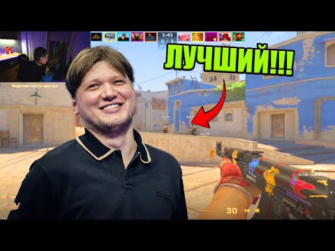 Видео: СИМПЛ В ШИКАРНОЙ ФОРМЕ ИГРАЕТ НА FACEIT! CS2