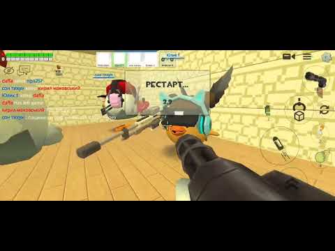 Видео: Играю дуель часть 2