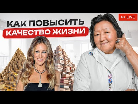 Видео: Зачем себя обеспечивать