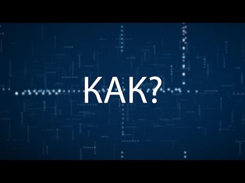 Видео: О клик-бэйтах. Как стать программистом?