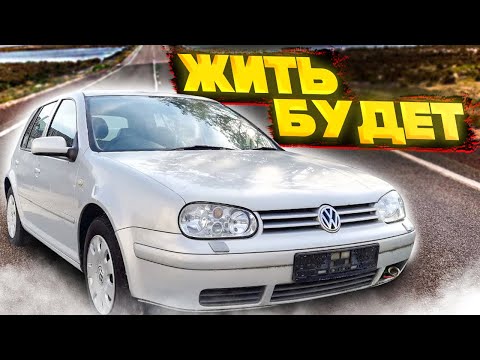 Видео: Будет "жить" Восстановление VW Golf 4