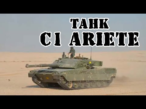 Видео: Итальянский танк C1 Ariete || Обзор