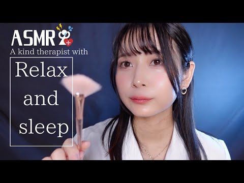 Видео: [Ролевая игра ASMR] Успокоение панической атаки в кабинете врача (шепот, улавливание)