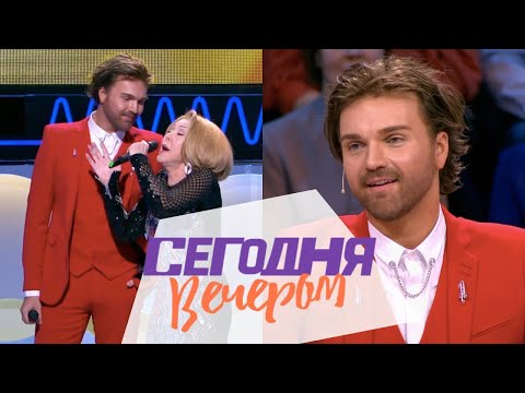 Видео: Любовь Успенская и Александр Панайотов - "Беги, беги" (Киев-Москва). Программа “Сегодня вечером”