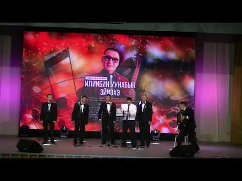 Видео: "Илиибин уунабын эйиэхэ" аһымал кэнсиэр, 3 чааһа