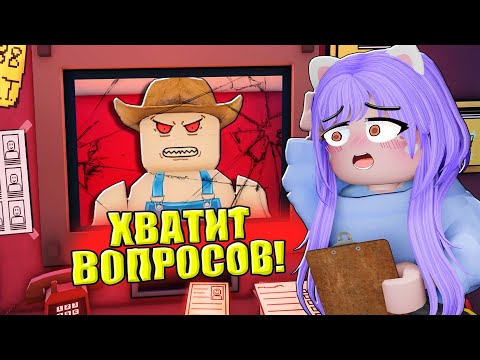 Видео: НАШЛА ЗЛОБНОГО КЛОНА СРЕДИ СОСЕДЕЙ! Roblox That’s Not My Robloxian