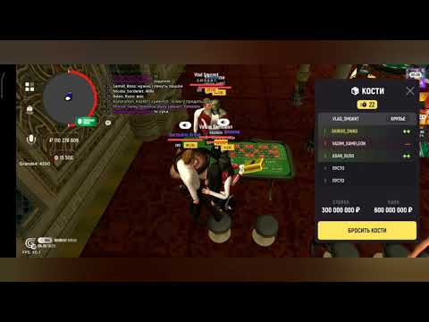 Видео: #grandmobile  GRAND MOBILE GAME. РЕКОРД Кости. Ставка 300кк.  SHIROO_SWAG Чемпион)