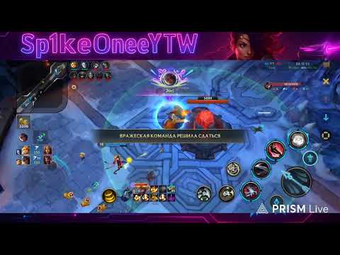 Видео: Выходные покатушки в Wild Rift дорога в сувик? адк/ясуо чалик