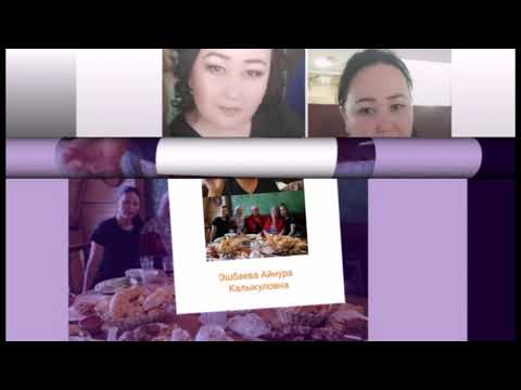 Видео: 20 жылдык 4 мектеп 1ч