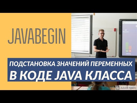 Видео: Основы Java: быстрая навигация по коду в IntelliJ IDEA (2021)