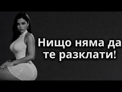 Видео: Действай така, сякаш нищо не те притеснява (както направи Исус) - Стоицизъм