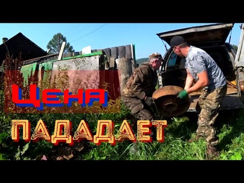 Видео: СДАЁМ металл за копейки!!! НЕ охота а надо!!!!!