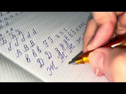 Видео: Қалай әдемі жазуға болады?Көркем жазу. Балаға әдемі жазуды үйретеміз. Әдемі жазу. Әдемі жазып үирену