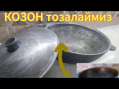 Видео: КОЗОННИ КАЙНАТМАЙ КУЙДИРМАЙ ТЕЗГИНА ТОЗАЛАБ КУЯМИЗ🫰🫧#cleanwithme #temizlik #уборкакухни #uborka