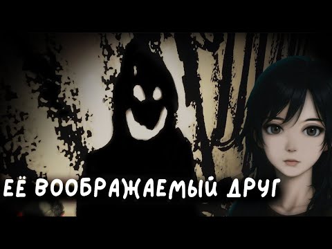 Видео: И ЭТО ДРУГ?!  - VISAGE