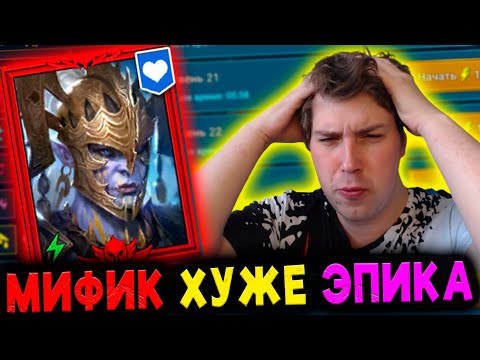 Видео: НОВИЧОК с ГАРОЛ КРОВОЖАДНОЙ в RAID: Shadow Legends.