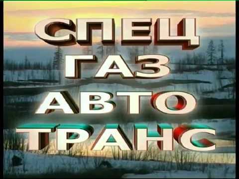 Видео: 2004. Фильм "20 лет СГАТ"