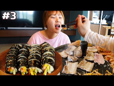 Видео: Рутинная жизнь Мукбанг | 3-й эпизод, кимбап, самгёопсаль, тушеное вареник, тайская еда, BR31, etc
