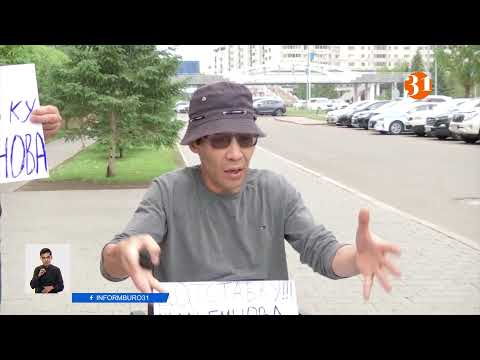 Видео: Мүгедектігі бар бір топ азамат министрдің отставкаға кетуін талап етуде