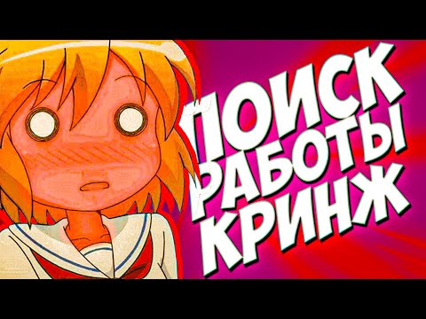 Видео: А*УЕВШИЕ НАЧАЛЬНИКИ С АВИТО