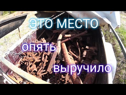 Видео: Резервное место опять сработало