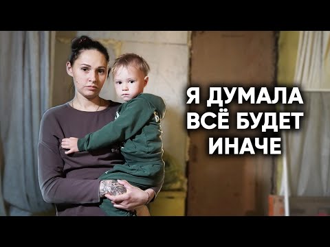 Видео: ВЗЯЛАСЬ ЗА СТАРОЕ? Что делать дальше многодетной маме Кристине...