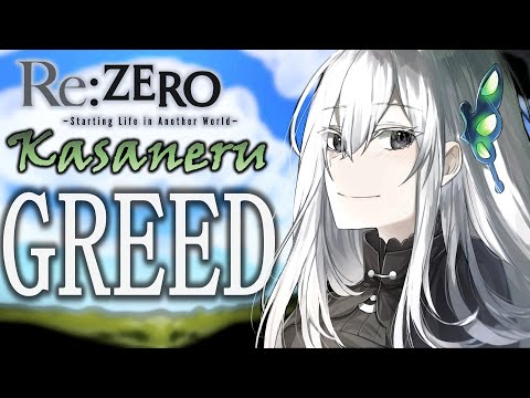 Видео: Касанеру - Re:Zero Greed IF Story
