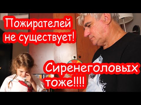 Видео: VLOG Очень странно
