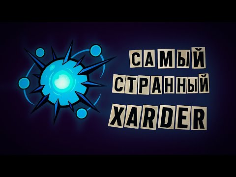 Видео: Связка для глупеньких