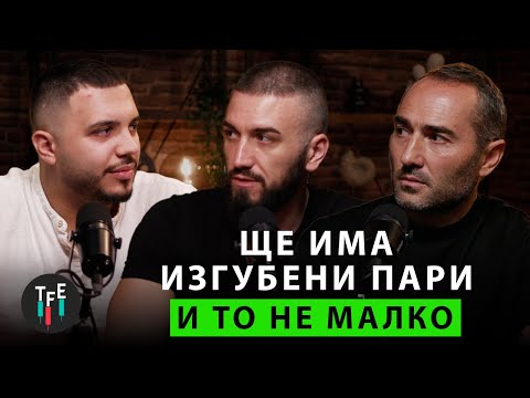 Видео: ОТ ФИТНЕС БИЗНЕС КЪМ ТРЕЙДИНГ | TFE DUBAI EDITION #32