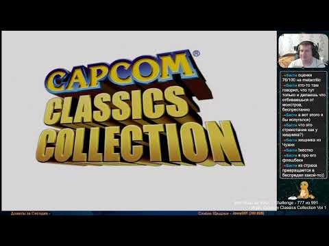 Видео: Все Игры на Xbox Челлендж #777 🏆 — Capcom Classics Collection Vol 1