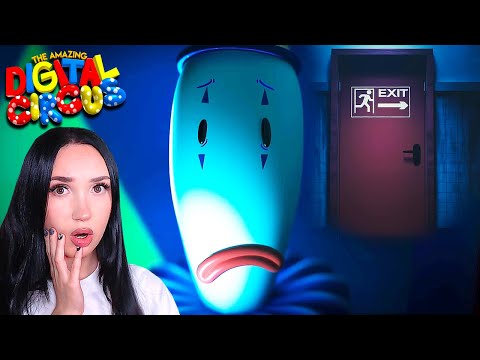 Видео: 🎪 ПРЕДЫСТОРИЯ КАУФМО 😥 - УДИВИТЕЛЬНЫЙ ЦИФРОВОЙ ЦИРК Реакция