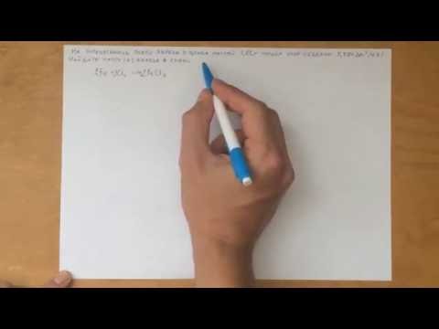 Видео: Задачи по химии. Использование системы уравнений 1