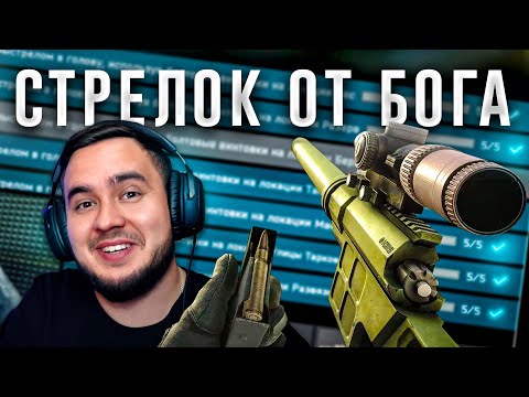 Видео: ДА ЭТО ЖЕ НАШИ ЛЮБИМЫЕ БОЛТОВОЧКИ | ESCAPE FROM TARKOV | HIGHLIGHTS #224 | MAZA4KST |