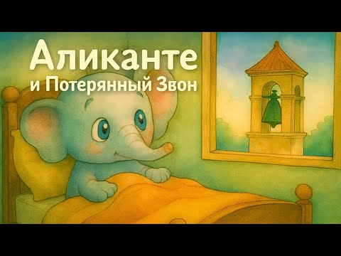 Видео: Видео-книжка для самых маленьких