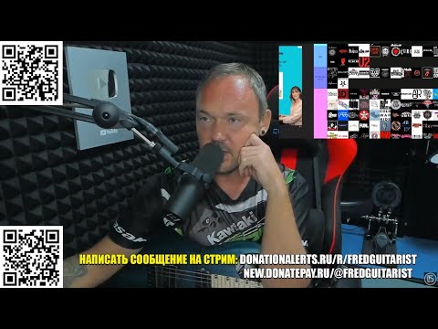 Видео: ПРОЖЖЁННЫЙ МЕЛОМАН FREDGUITARIST СОСТАВИЛ ТИРЛИСТ ЛУЧШИХ РОК И МЕТАЛ ГРУПП! ГОТОВЫ К ЭПИК СРАЧУ?!