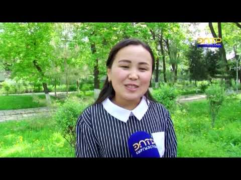Видео: Сотко кайрылуу тартиби  Юристтен кеңеш 18 04 2019