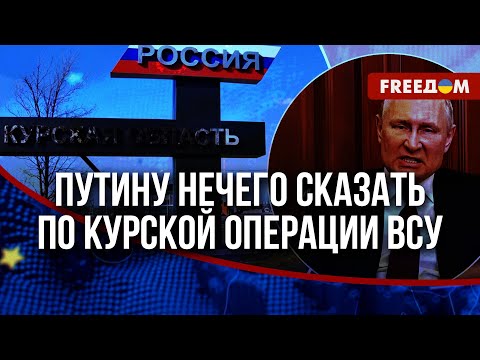 Видео: 🔥 Тень Курская преследует ВС РФ и влияет на весь фронт: КОНТРНАСТУПЛЕНИЕ они провалили