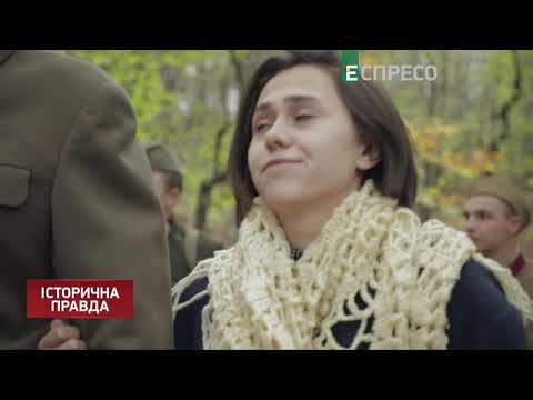 Видео: Историческая правда | Коллаборационисты Русского мира