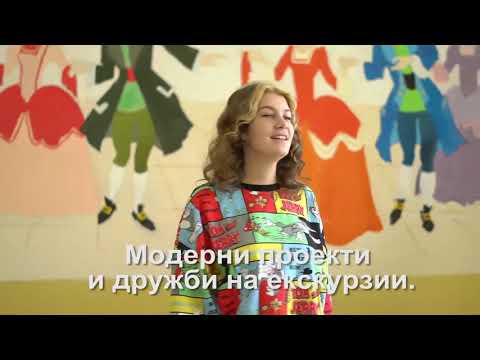 Видео: Химна на „Св. Кирил и Методиј“ Велес