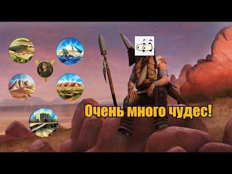 Видео: ПОВЕЗЛО, НО..... Click Цивилизация 5 (4 Микро FFA6)