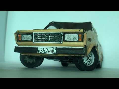 Видео: Ваз 2107 из бумаги (жигули семерка из бумаги)