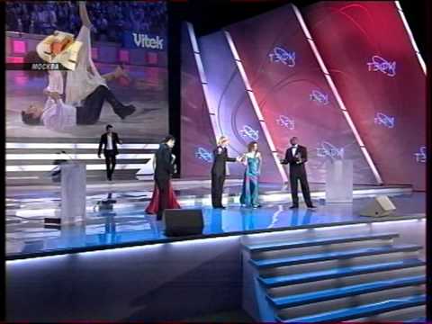 Видео: А.Гоман, С.Лазарев, А.Чумаков ... ТЭФИ 2007