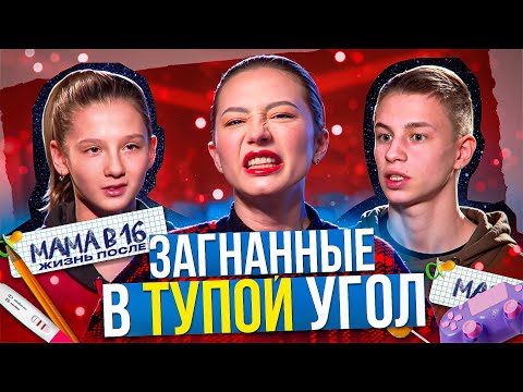 Видео: ЛЕНИВЦЫ ИЗ ЛЕДНИКОВОГО ПЕРИОДА - ОТВЕТНЫЙ УДАР ТУПЫМ ПРЕДМЕТОМ 🥲 | жизнь после шоу бв16